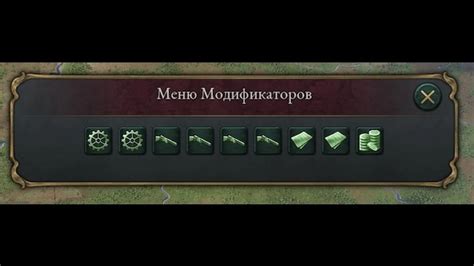 skymods victoria 3|victoria 3 advanced cheat menu.